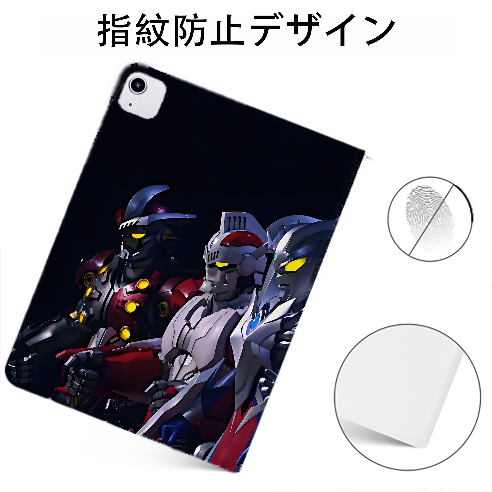 （画像用） ウルトラマン Ultraman IPadケース ペンホルダー付き ブックスタイルデザイン